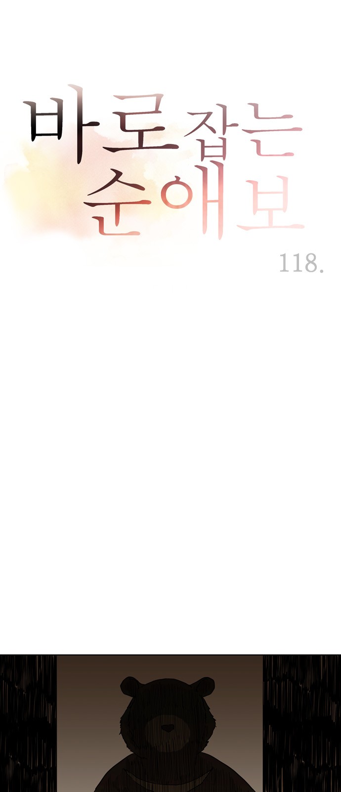 1 페이지