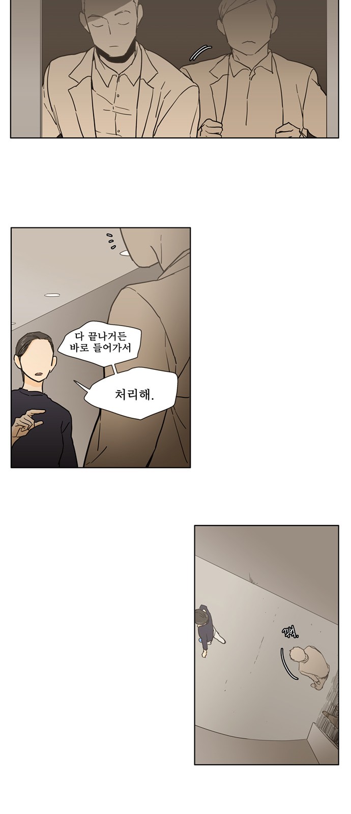 13 페이지