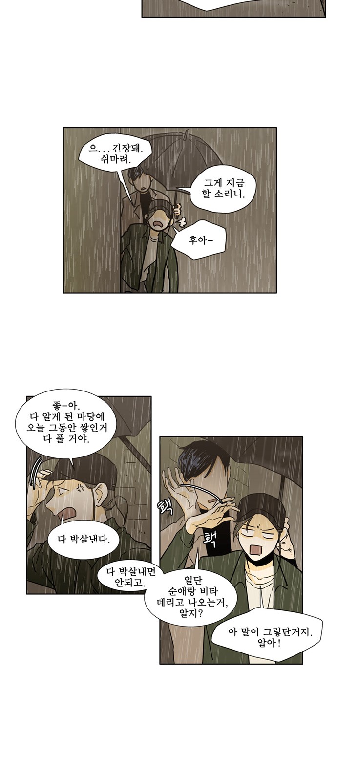 17 페이지