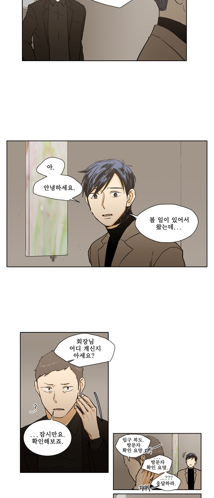 21 페이지