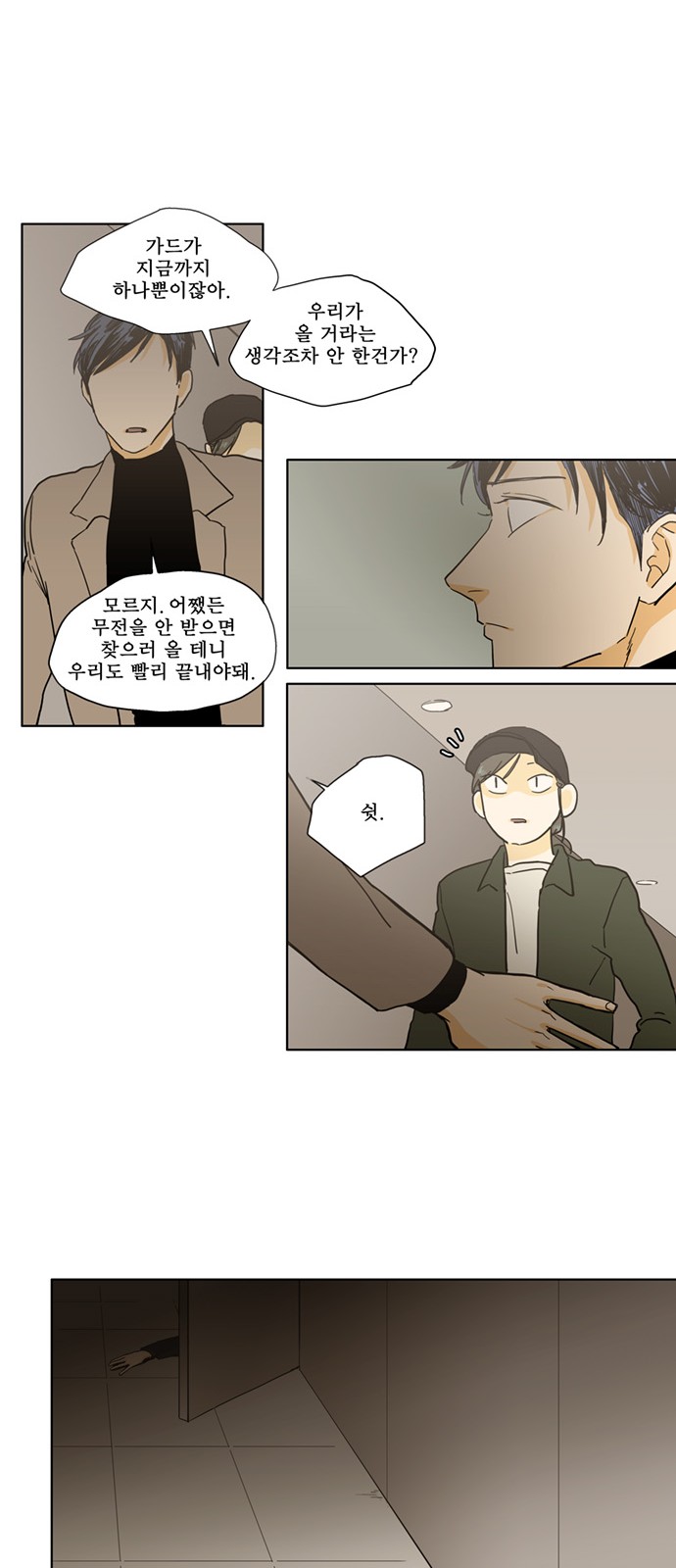 25 페이지
