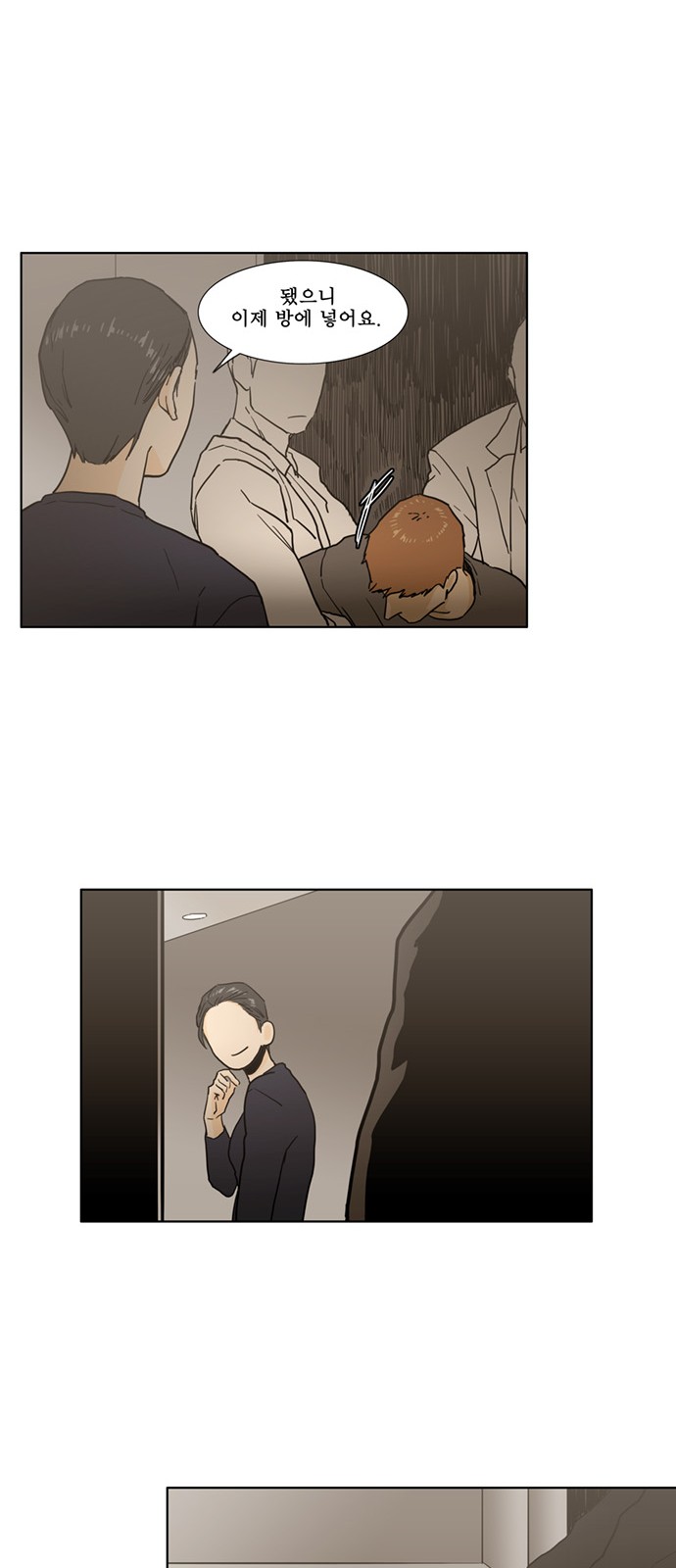 8 페이지