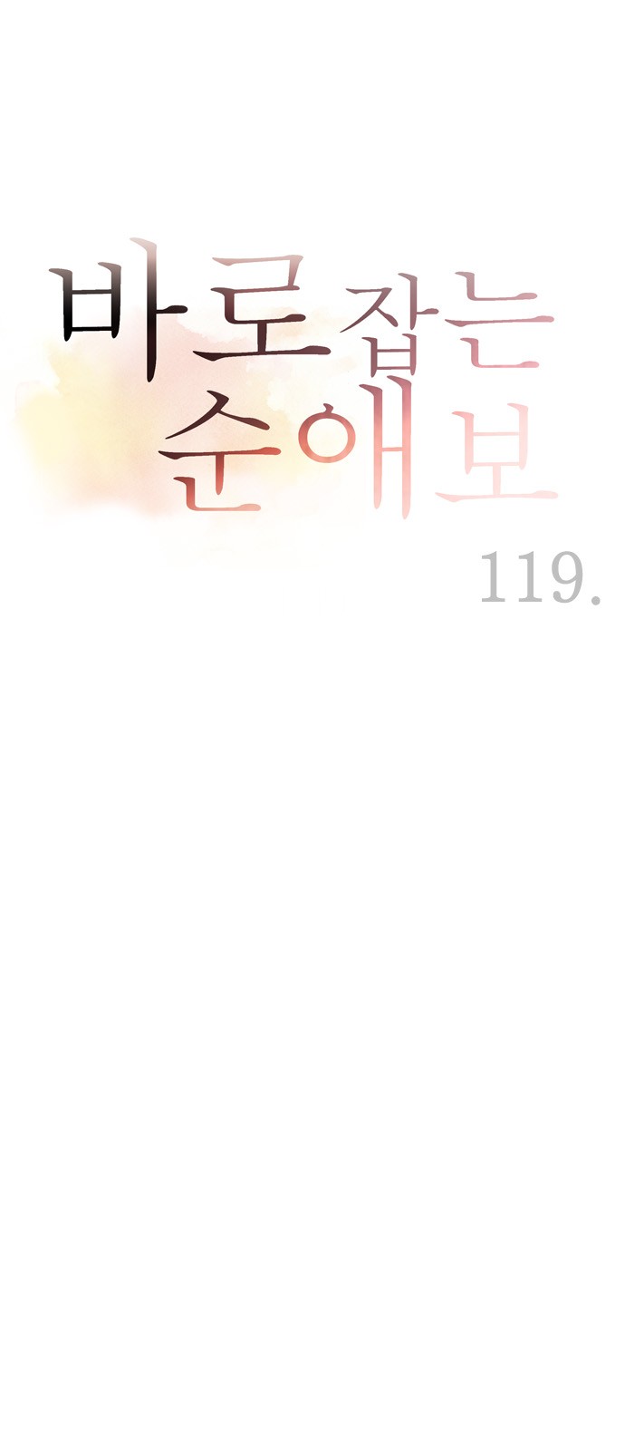 1 페이지