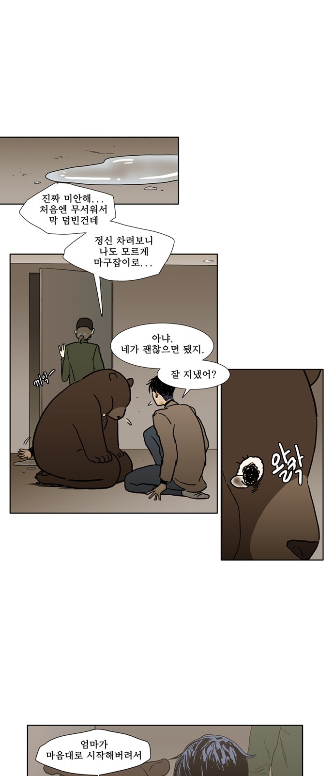 10 페이지