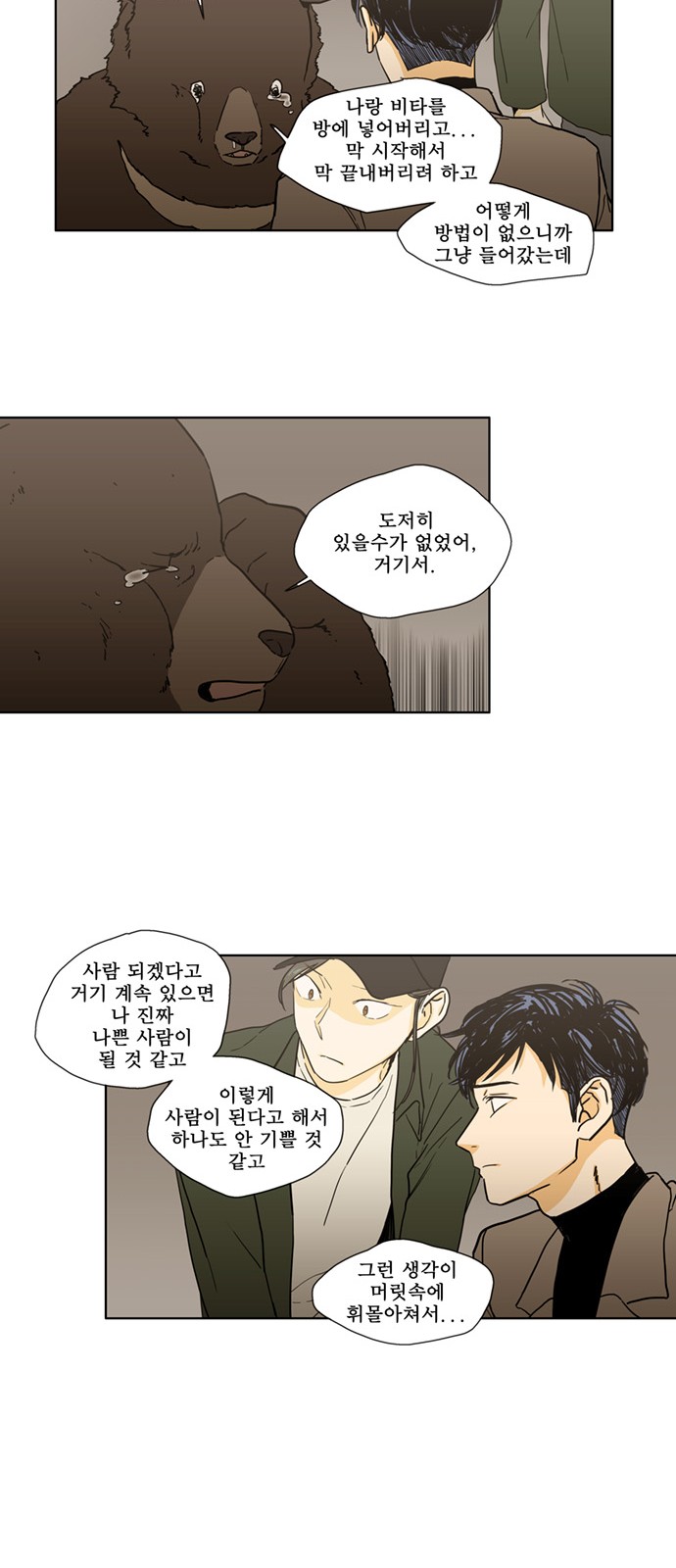 11 페이지