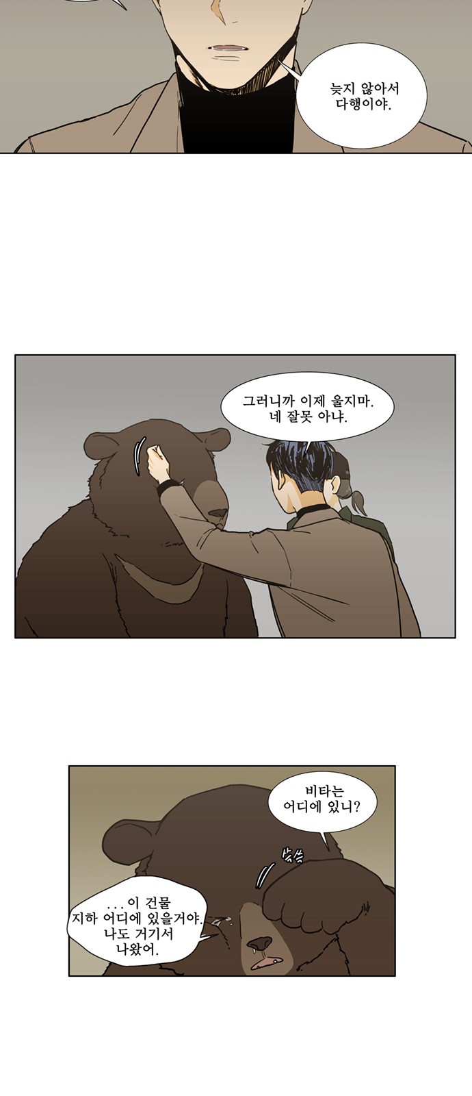 13 페이지