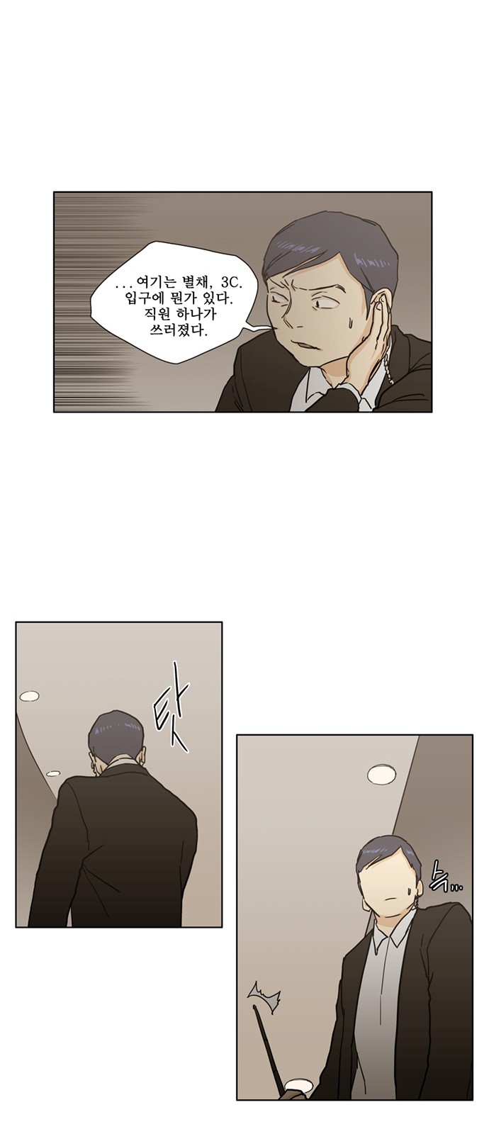 20 페이지