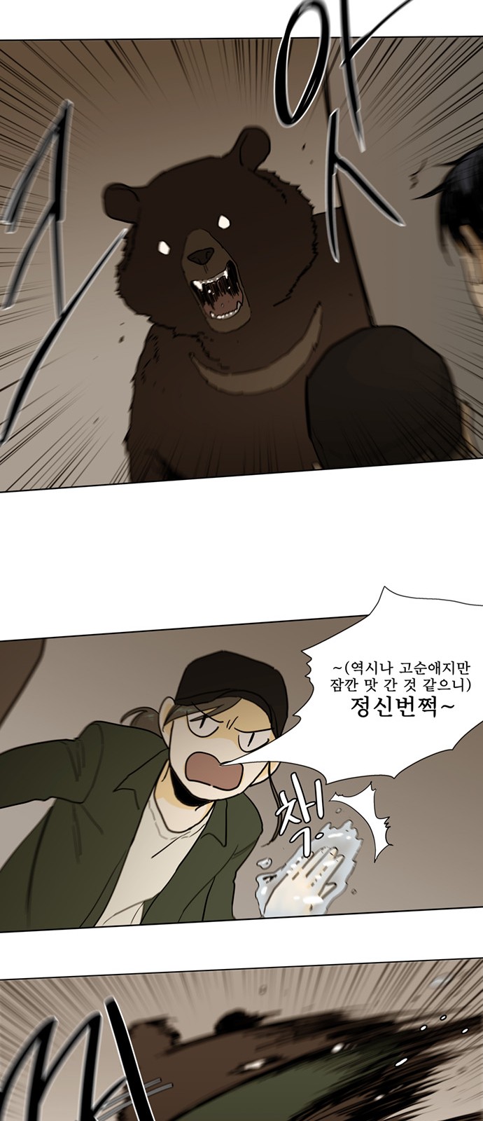 8 페이지