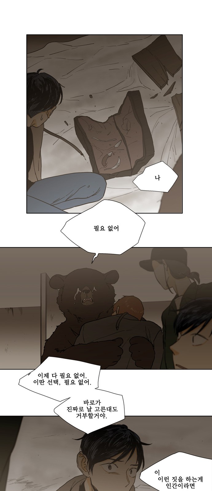 15 페이지