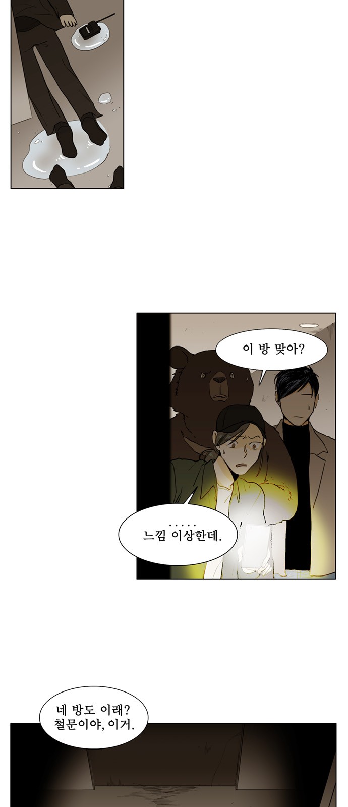 4 페이지