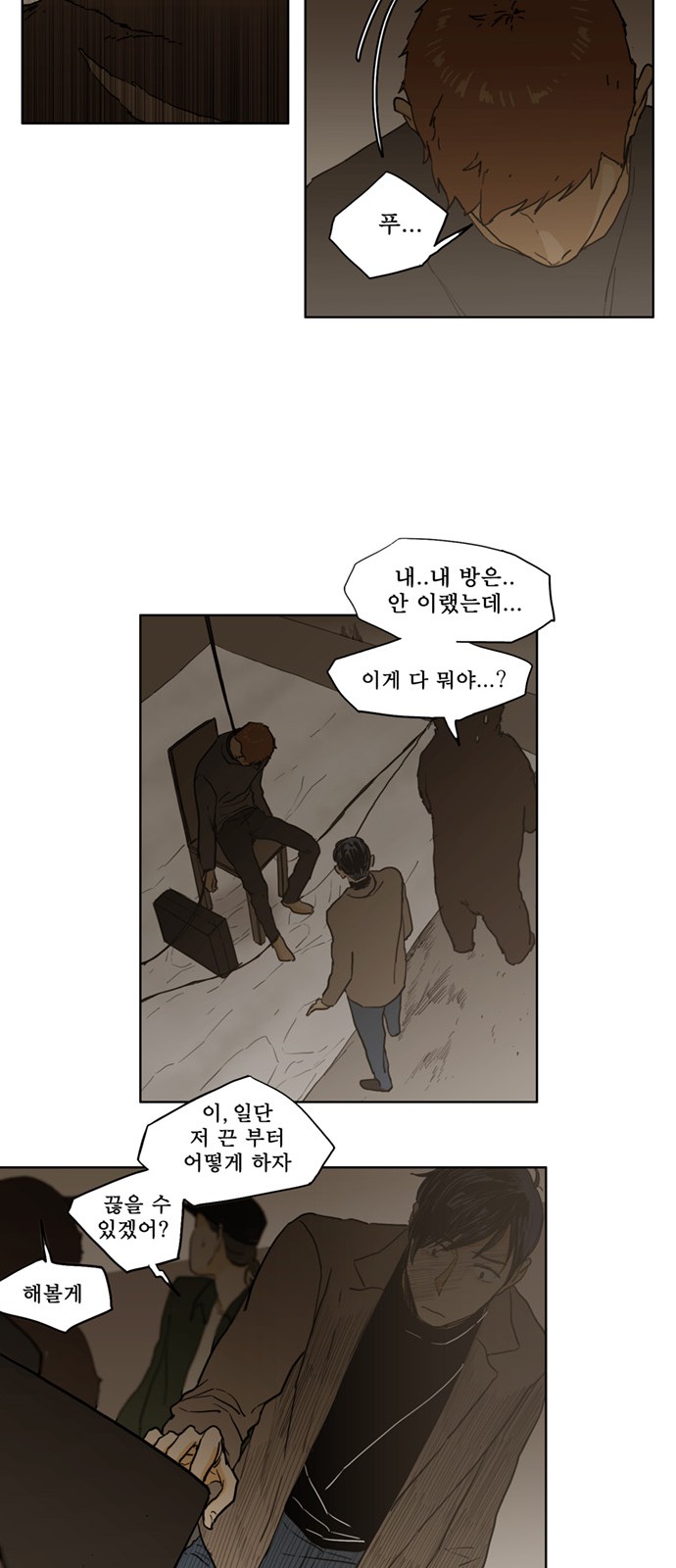 8 페이지