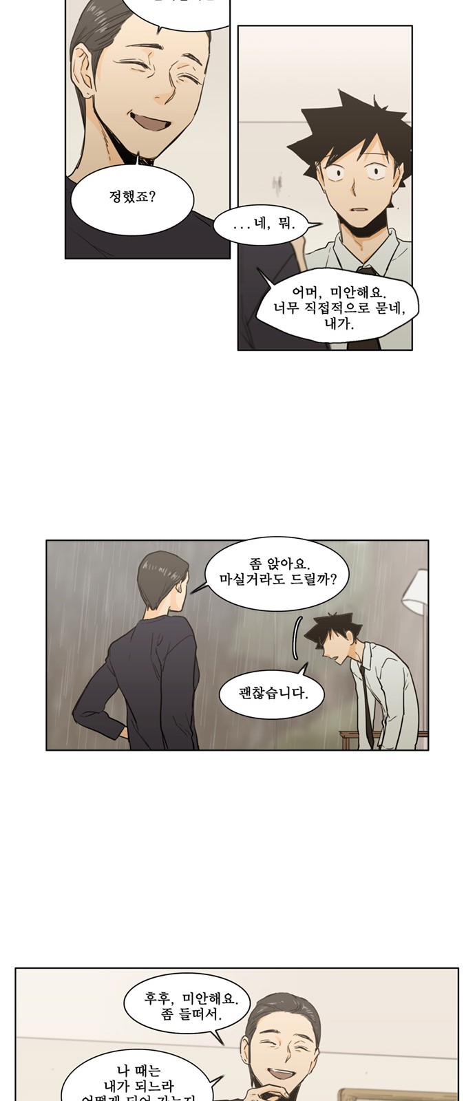 11 페이지