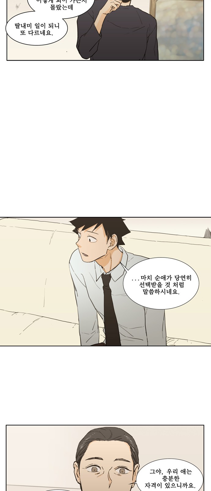 12 페이지