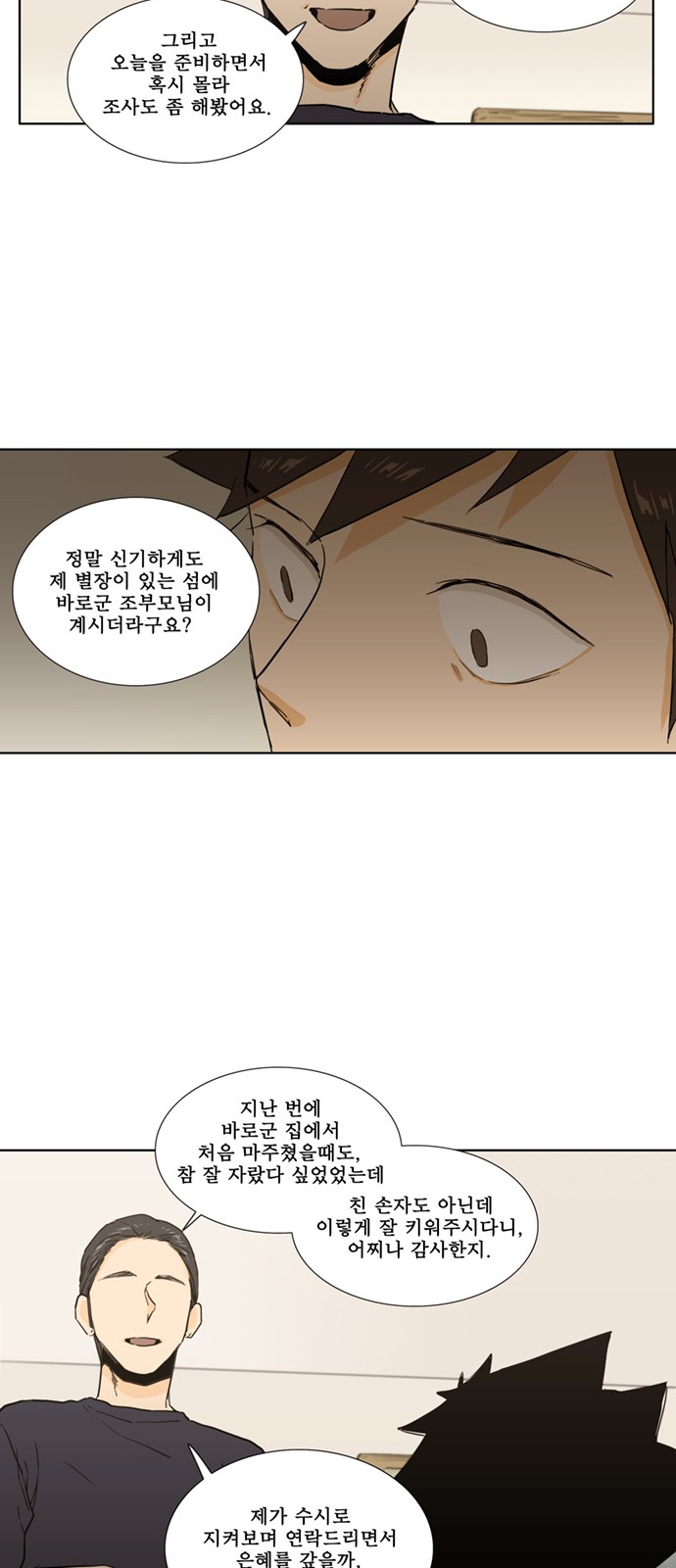 13 페이지