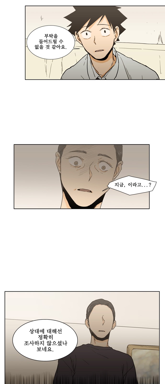 18 페이지