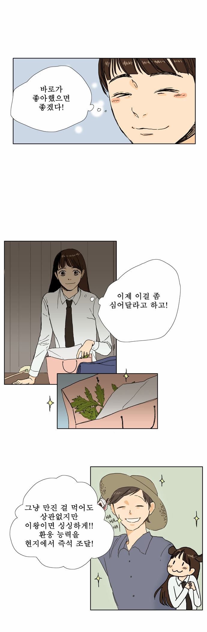 13 페이지