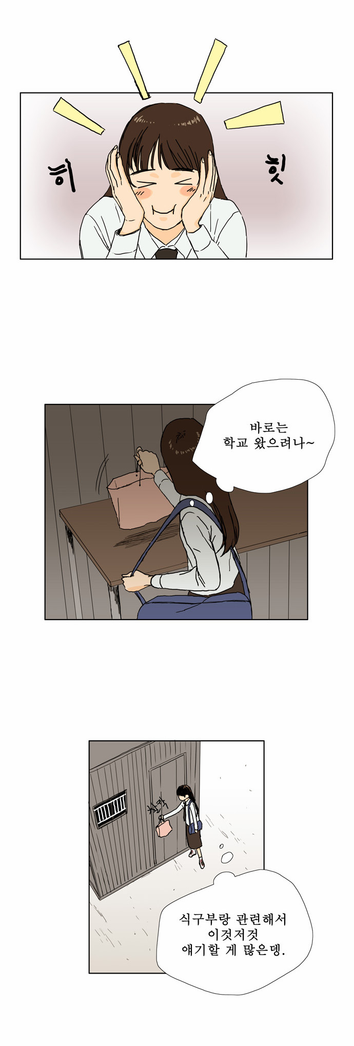 14 페이지