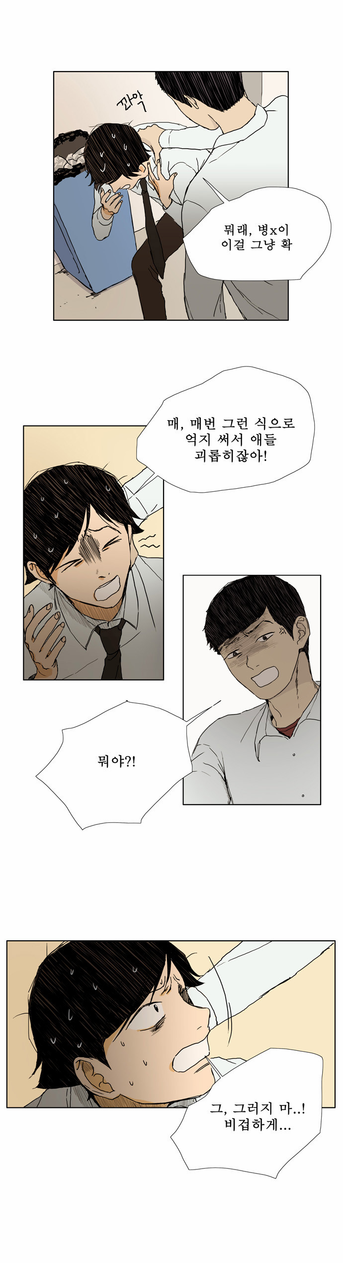 17 페이지