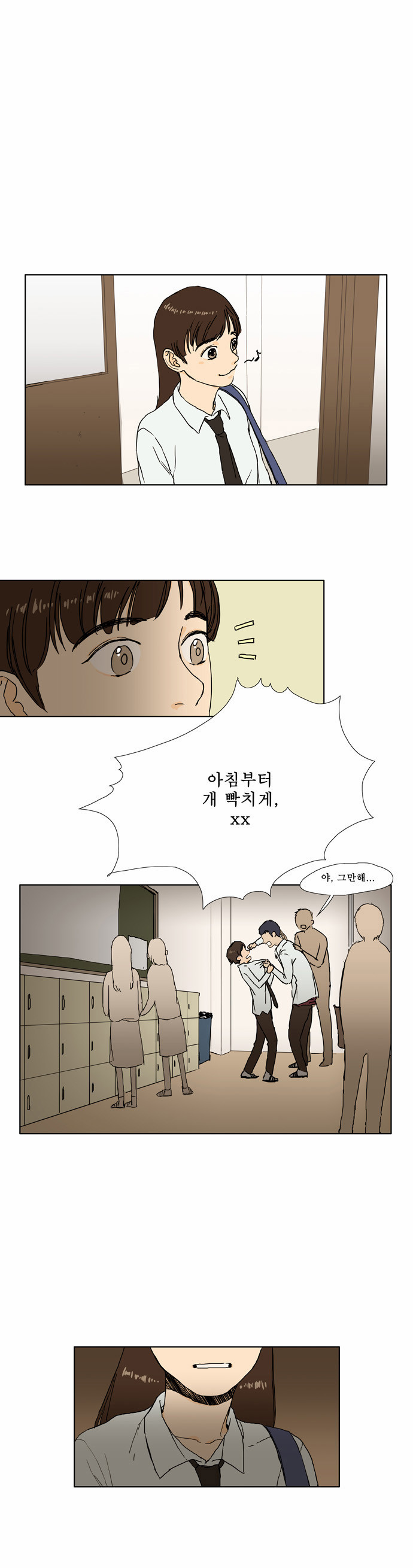 20 페이지