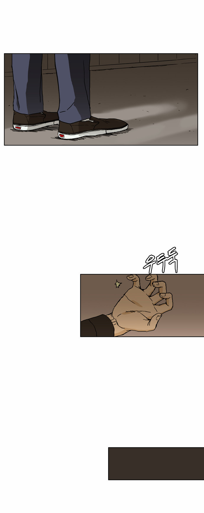 26 페이지