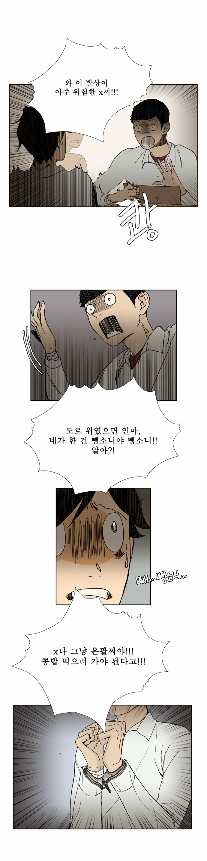 4 페이지