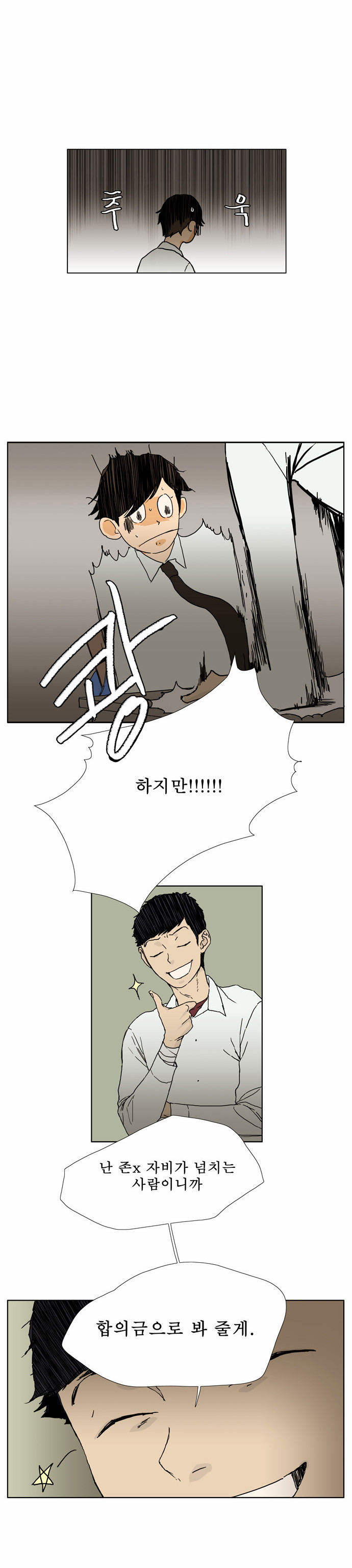 7 페이지