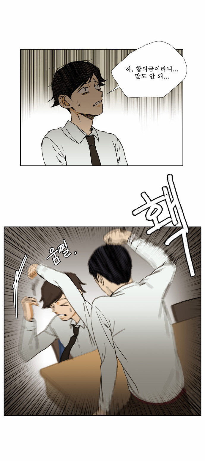 8 페이지