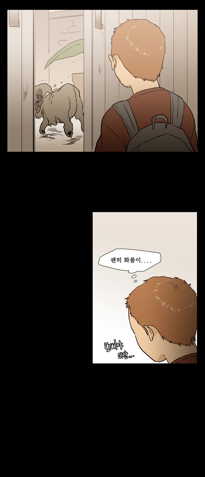 13 페이지