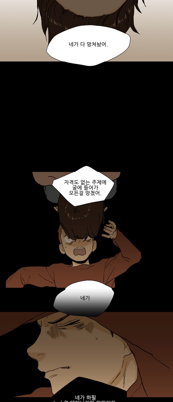 18 페이지