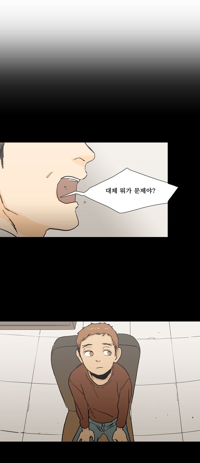6 페이지