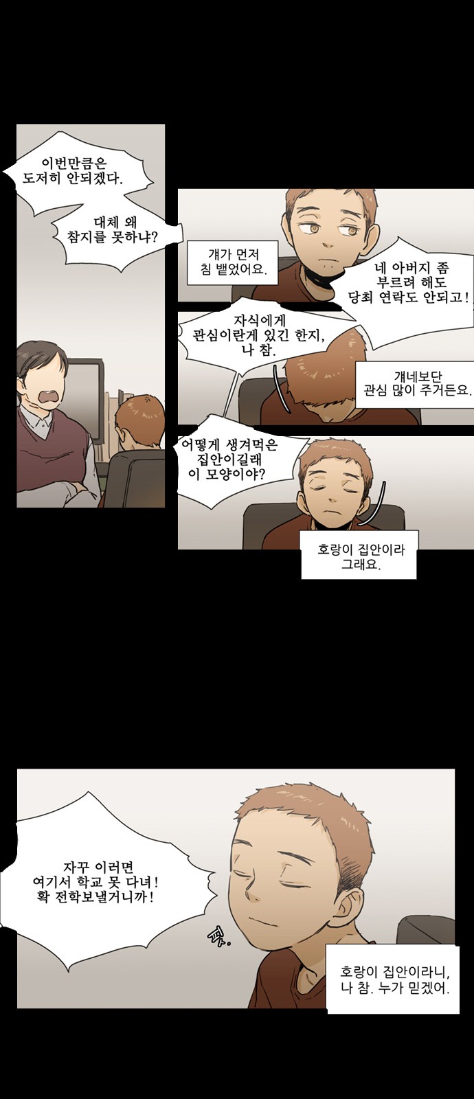 7 페이지