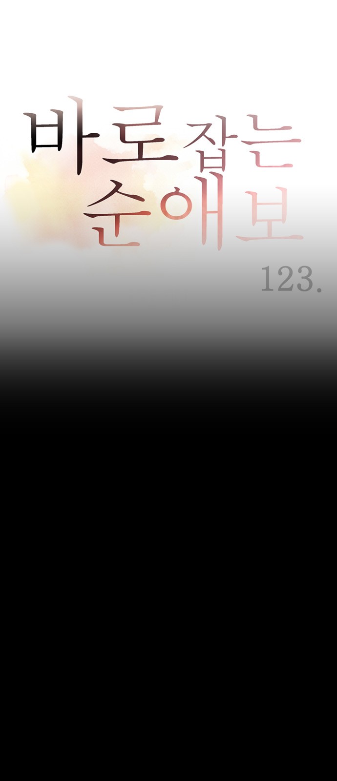 1 페이지