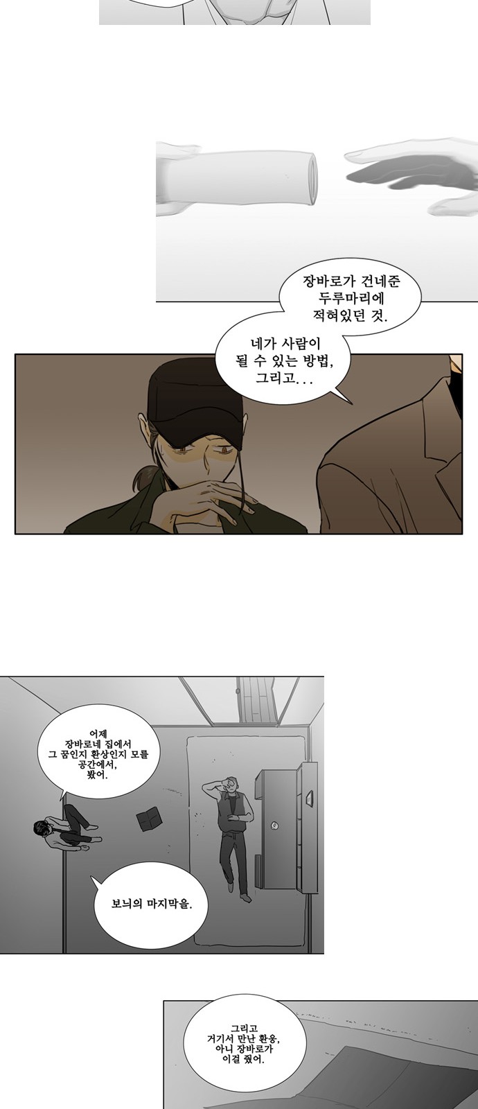 16 페이지