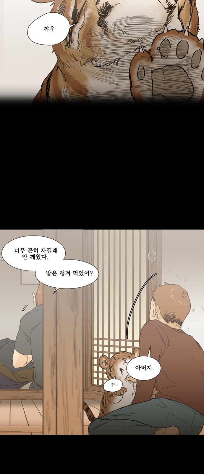 3 페이지