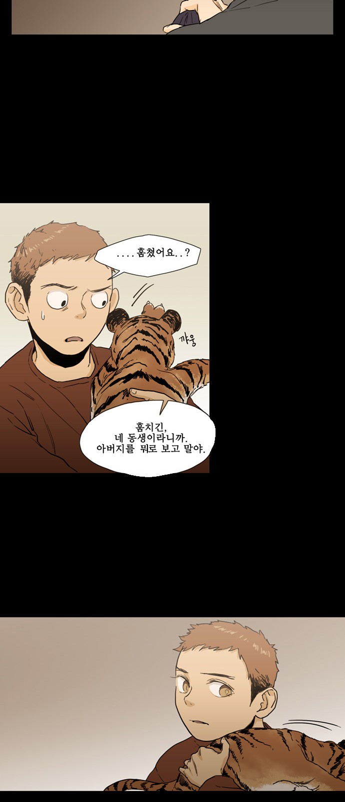 5 페이지