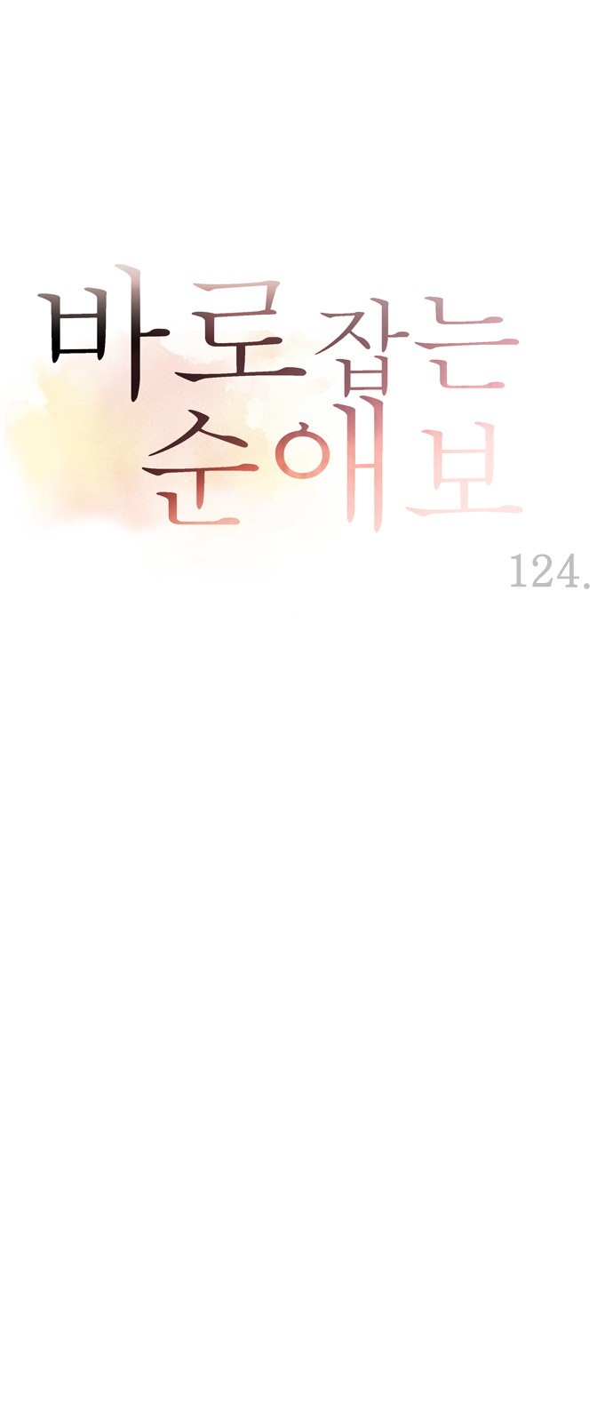 1 페이지
