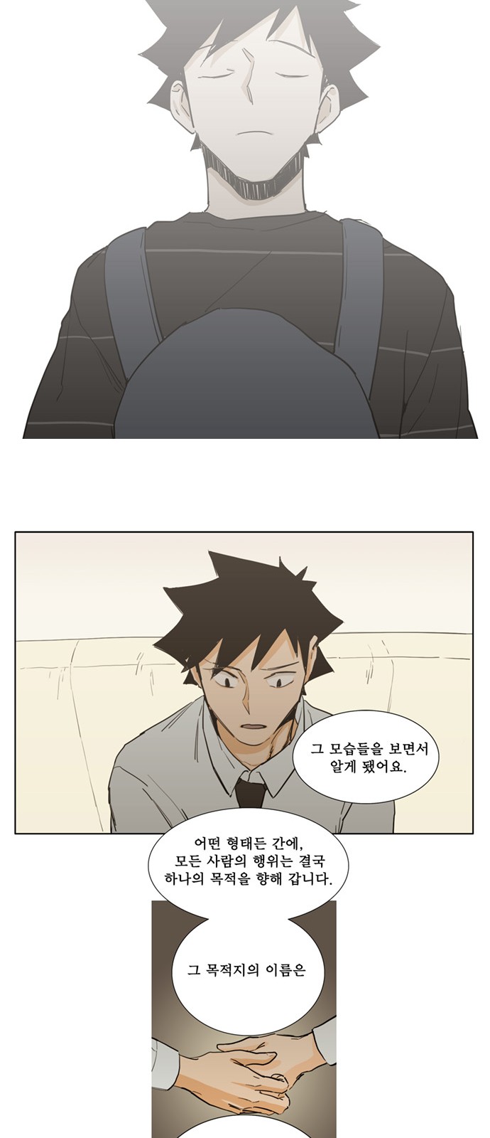 18 페이지