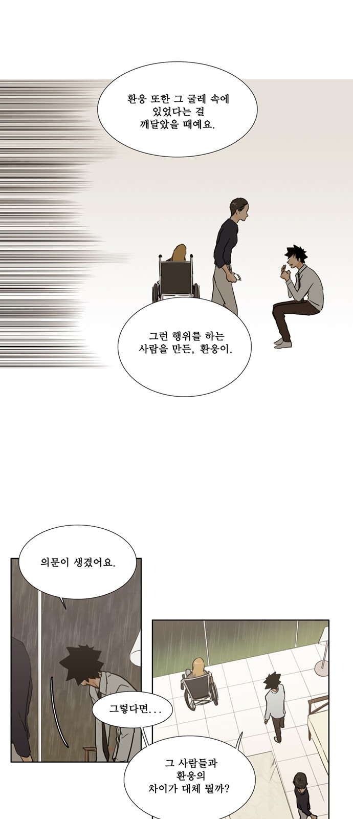 20 페이지