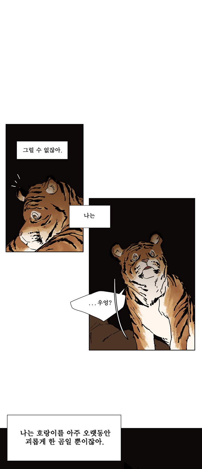 21 페이지