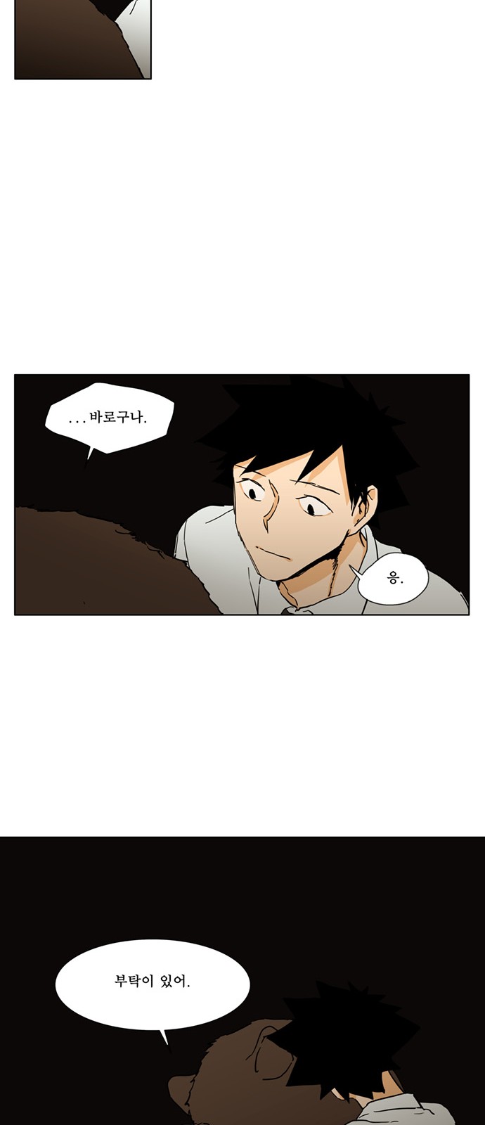23 페이지