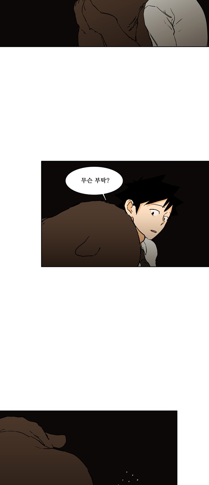 24 페이지