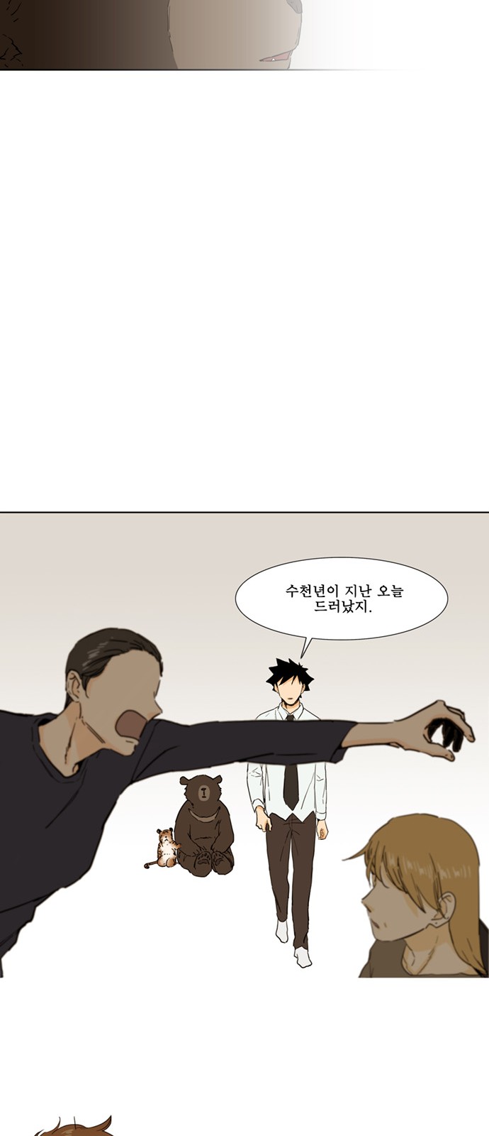 10 페이지