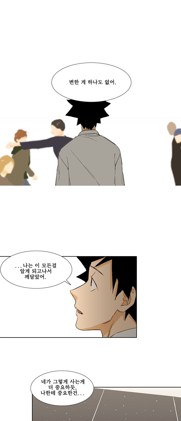 12 페이지