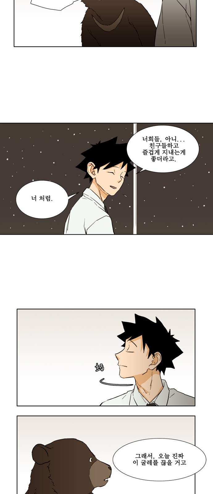 14 페이지
