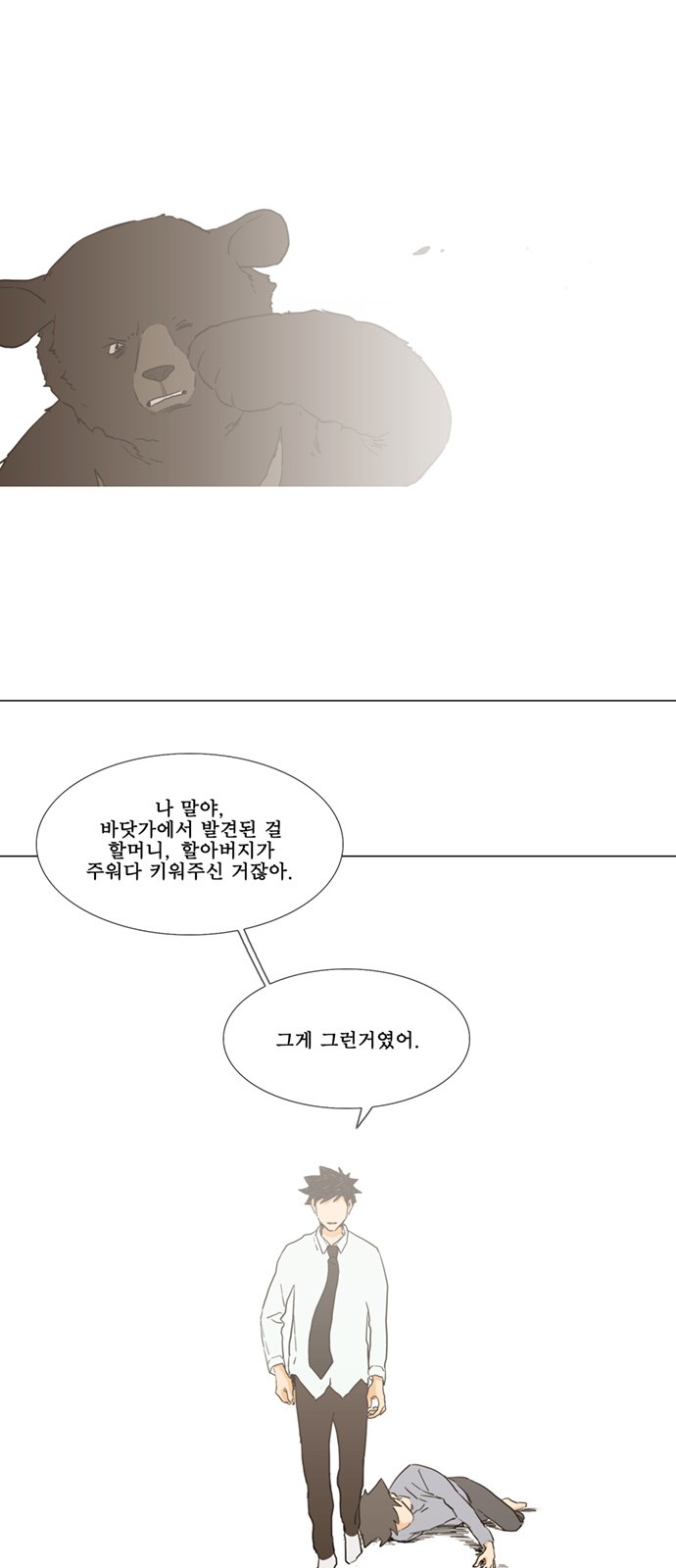 17 페이지
