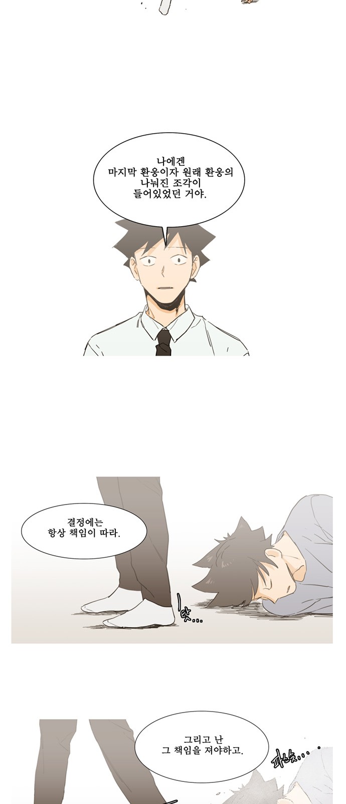 18 페이지