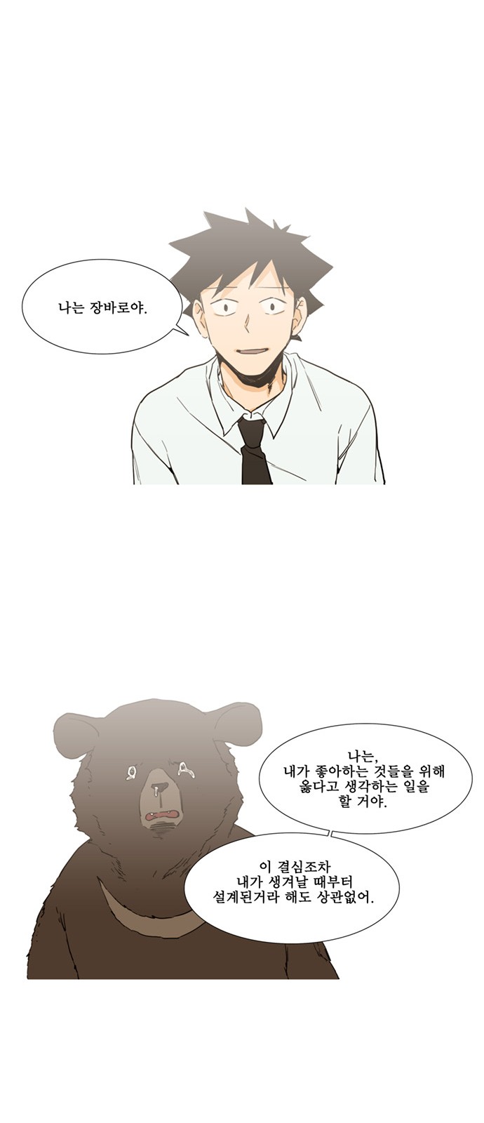 21 페이지