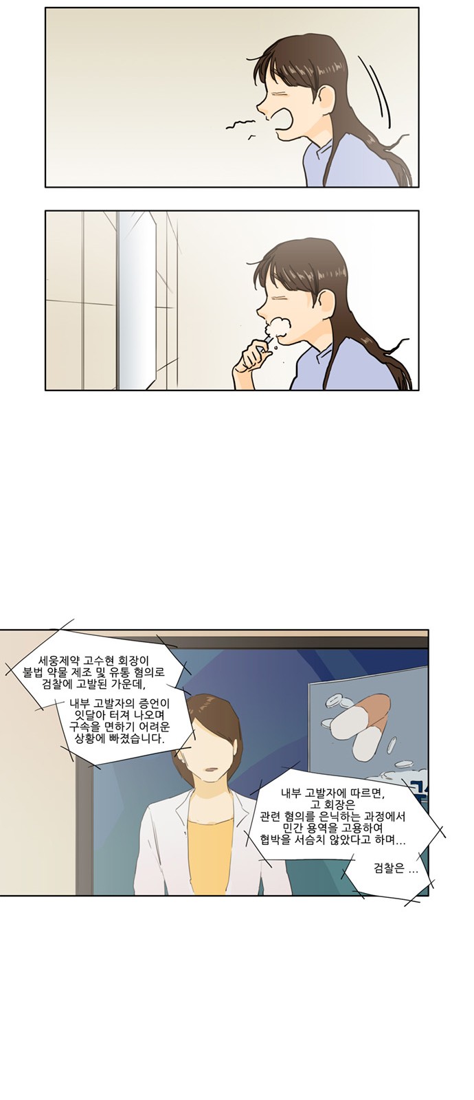 31 페이지