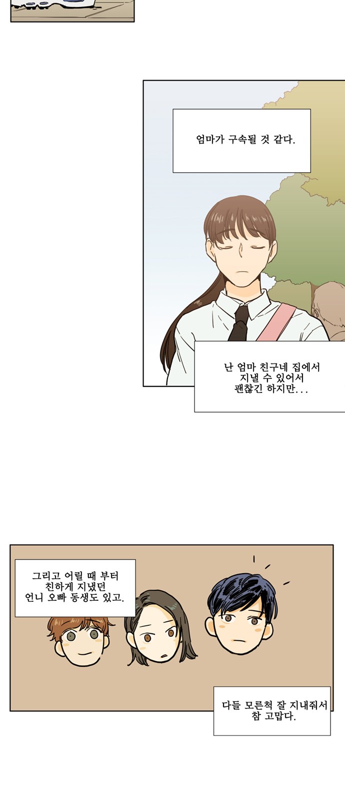 33 페이지