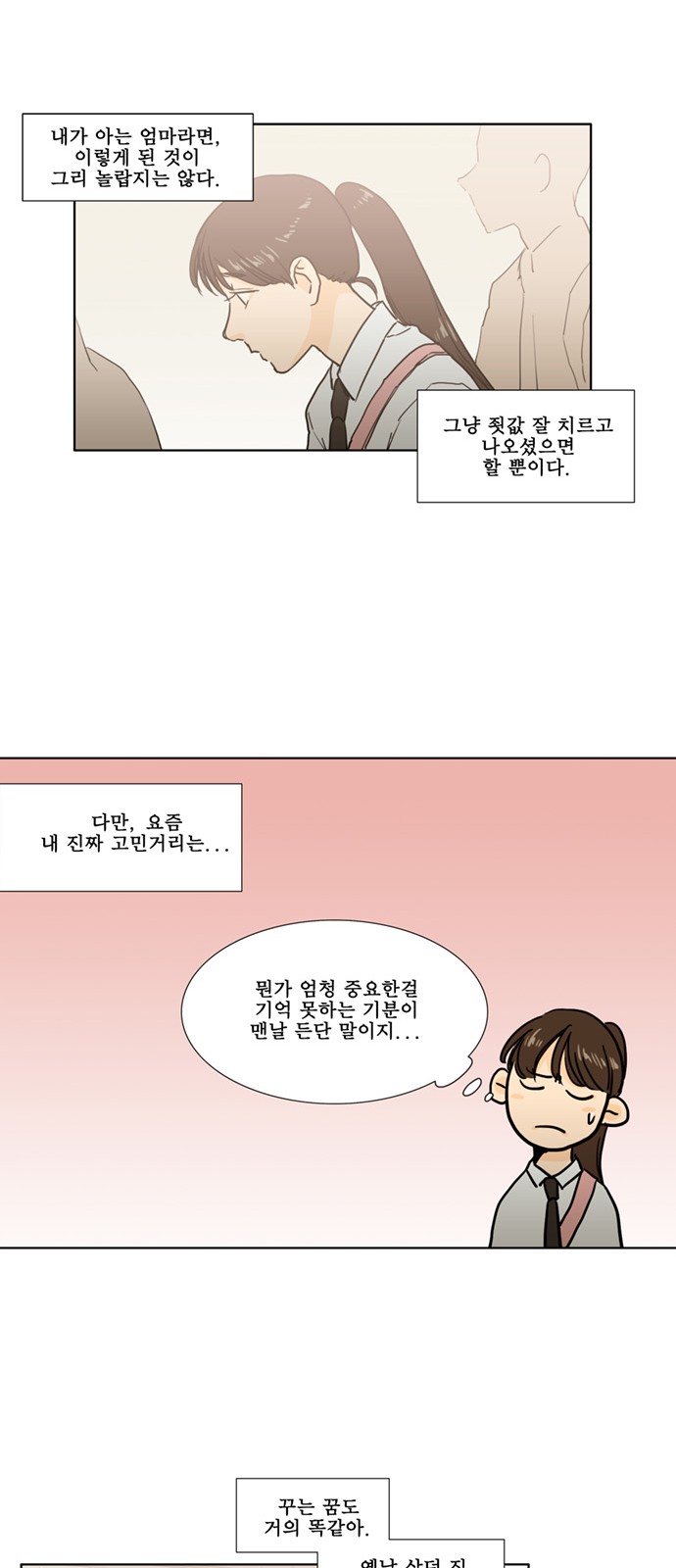 34 페이지